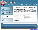 仮想ディスク